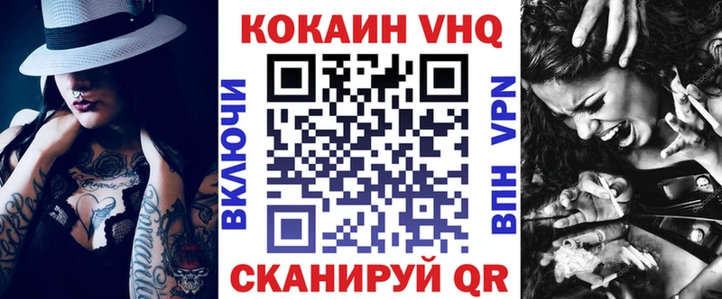 Как найти наркотики Ликино-Дулёво АМФ ссылка на мегу как зайти МАРИХУАНА Кокаин Альфа ПВП ГАШ