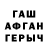 Кетамин VHQ tinfizz