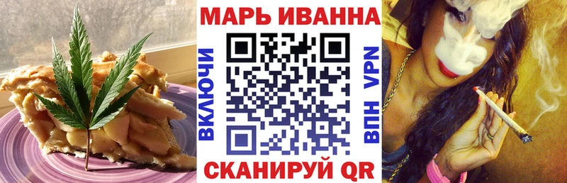 магазин продажи   Ликино-Дулёво  Еда ТГК марихуана 