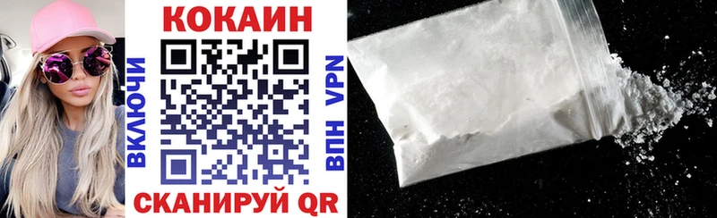 Cocaine FishScale  Ликино-Дулёво 