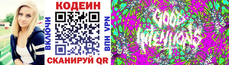 Кодеин Purple Drank  что такое   гидра зеркало  Ликино-Дулёво 