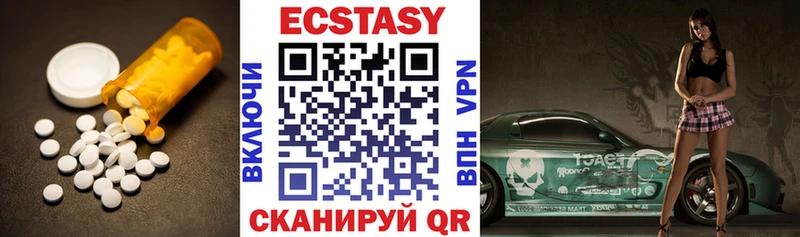 Экстази TESLA  Ликино-Дулёво 