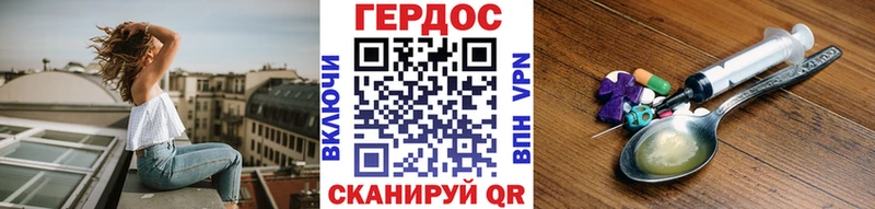 ГЕРОИН гречка  KRAKEN зеркало  Ликино-Дулёво 