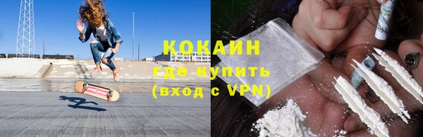 кокаин VHQ Алексин