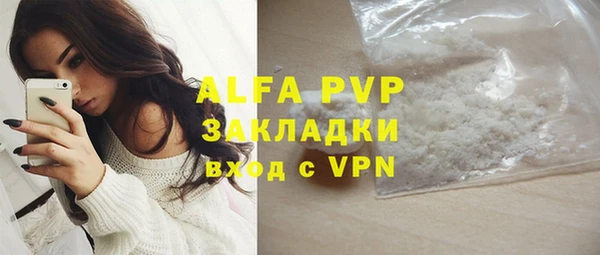 кристаллы Алзамай