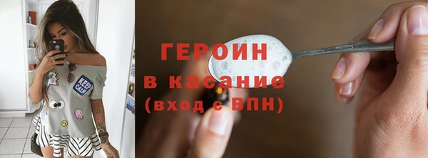 кокаин VHQ Алексин