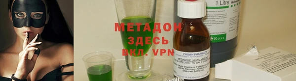 кокаин VHQ Алексин