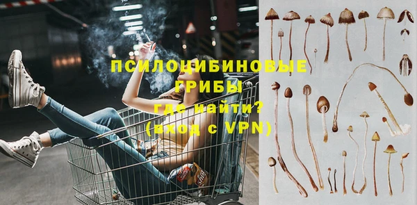 кокаин VHQ Алексин