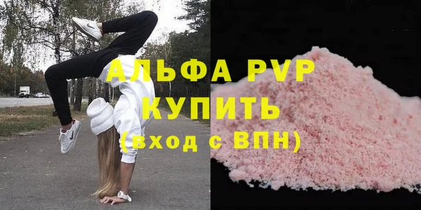 кристаллы Алзамай