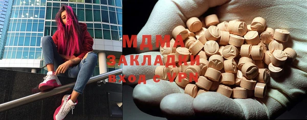 кокаин VHQ Алексин