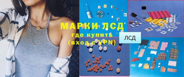 PSILOCYBIN Алексеевка