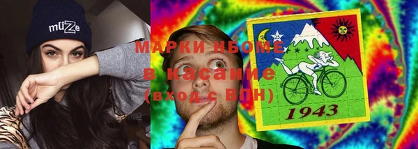 кристаллы Алзамай