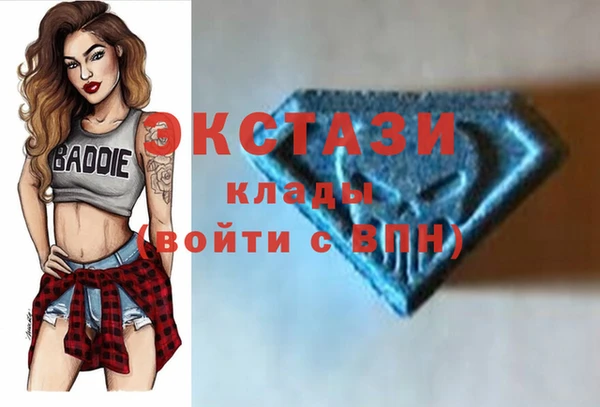 кокаин VHQ Алексин