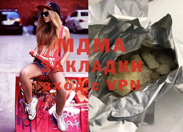 мефедрон мука Иннополис