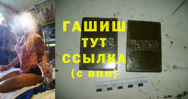 кристаллы Алзамай