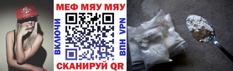 купить  цена  Ликино-Дулёво  Мефедрон 4 MMC 