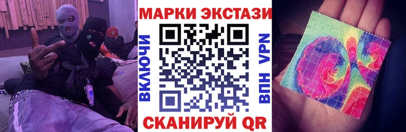 Наркотические марки 1,5мг  купить   Ликино-Дулёво 