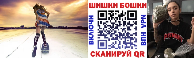 Шишки марихуана гибрид  Ликино-Дулёво 